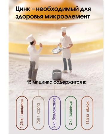 Tiens Capsules with zinc - Buy Online on GoSupps.com