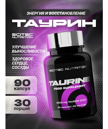 Scitec Nutrition Amino acid Taurine Taurine 90 caps
