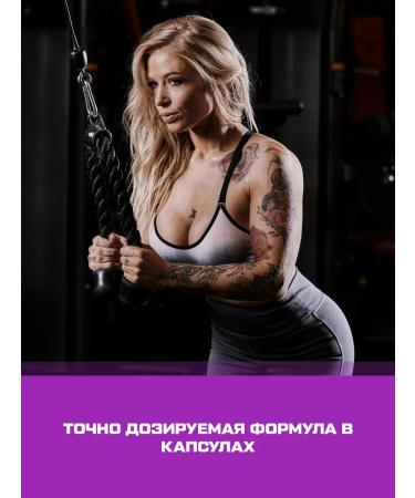 Scitec Nutrition Amino acid Taurine Taurine 90 caps - Buy Online on GoSupps.com