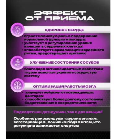 Scitec Nutrition Amino acid Taurine Taurine 90 caps - Buy Online on GoSupps.com