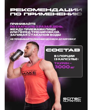 Scitec Nutrition Amino acid Taurine Taurine 90 caps - Buy Online on GoSupps.com