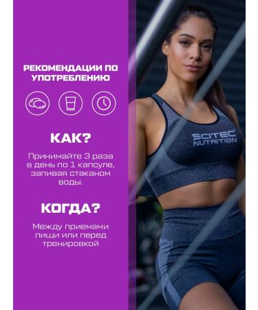 Scitec Nutrition Amino acid Taurine Taurine 90 caps - Buy Online on GoSupps.com