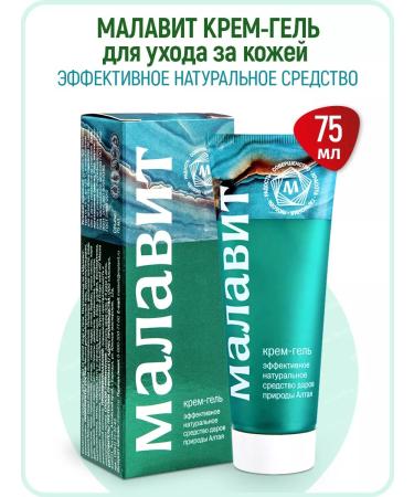 Cream for face and body 75 ml (malavit)