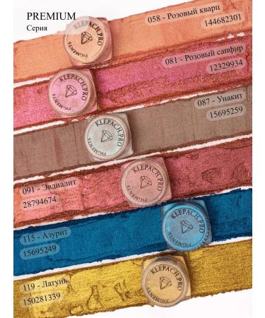 KLEPACHPRO 091 Eudialite Sparkle Pigment for the Eye and Makeup of Age - Buy Online on GoSupps.com