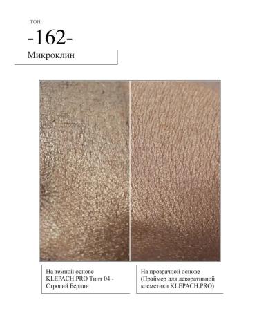 KLEPACHPRO 162 Microclin Pigment for the Eye and Makeup of Age - Buy Online on GoSupps.com