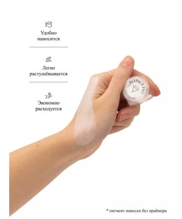 KLEPACHPRO 046 Shiny pigment of shadows for the eyes and eyelids - Buy Online on GoSupps.com