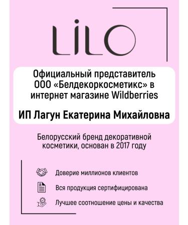 LiLo Hide IMPERFECTIONS CONCILER FLACE TOME 55 PEACH - Buy Online on GoSupps.com