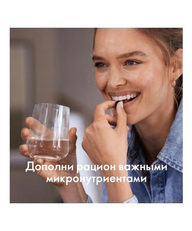 Oriflame Complex "Astaxantin and blueberry extract" - Buy Online on GoSupps.com