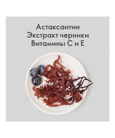 Oriflame Complex "Astaxantin and blueberry extract" - Buy Online on GoSupps.com