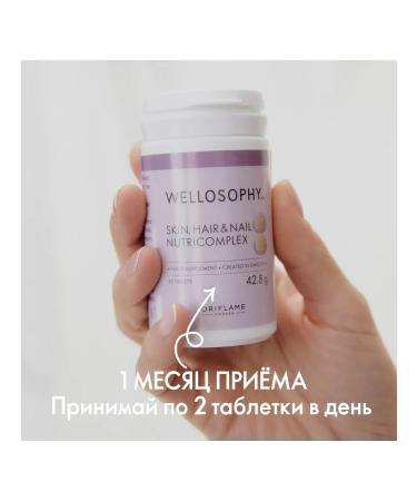 Oriflame Nutrikomplex for the skin hair and nails - Buy Online on GoSupps.com