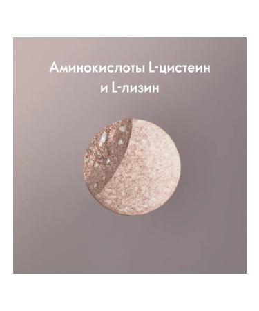 Oriflame Nutrikomplex for the skin hair and nails - Buy Online on GoSupps.com