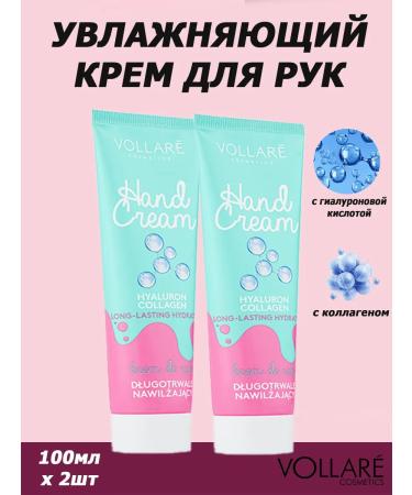 Vollare Moisturizing hand cream 100ml (x2)