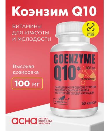 Naturalis Coenzyme vitamins Q10 caps. 100mg No. 60
