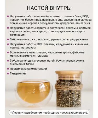 Diveyevo Compound The motherwort is dried grass - Buy Online on GoSupps.com
