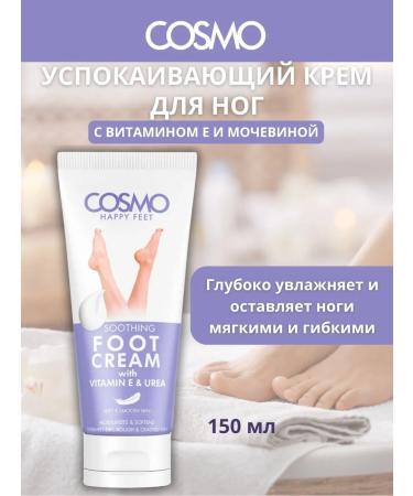 COSMO Feet cream with vitamin E and urea 150 ml