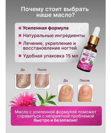 Orris Cosmo Intensive nail oil and cutters Extra 15 ml - Buy Online on GoSupps.com