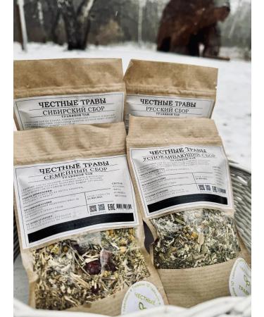 HONEST HERBS Herbal tea "soothing" - Buy Online on GoSupps.com