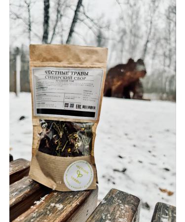 HONEST HERBS Herbal tea "Siberian"