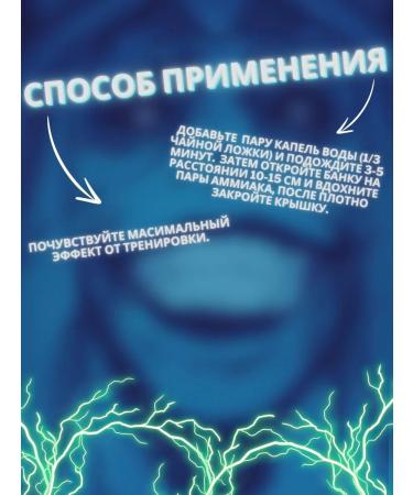 InsaneSamurai Sniffing Salt Orange Insane Samurai - Buy Online on GoSupps.com