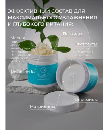 BILANCI Batter Suffle Body - Buy Online on GoSupps.com