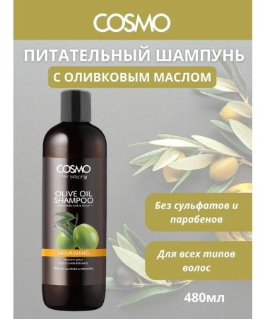 COSMO Nourishing shampoo with olive oil 480ml