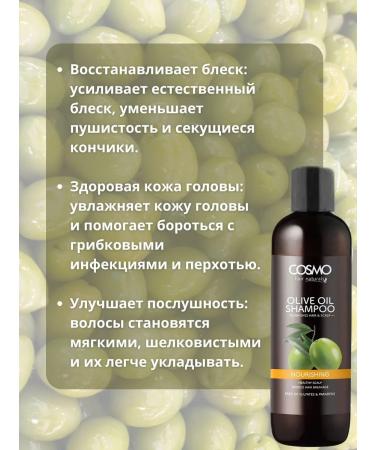 COSMO Nourishing shampoo with olive oil 480ml - Buy Online on GoSupps.com