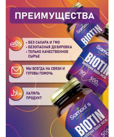 SAMAD'S Biotin Vitamin for Hair - Buy Online on GoSupps.com
