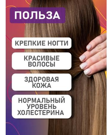 SAMAD'S Biotin Vitamin for Hair - Buy Online on GoSupps.com