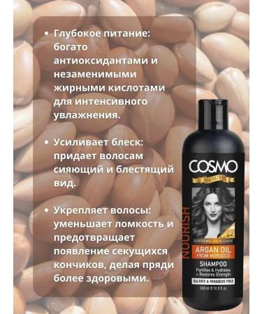 COSMO Shampoo with argan oil 500ml - Buy Online on GoSupps.com