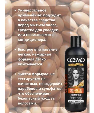 COSMO Shampoo with argan oil 500ml - Buy Online on GoSupps.com