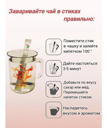 IN-Stick Gift set of tea in assorted sticks - Buy Online on GoSupps.com