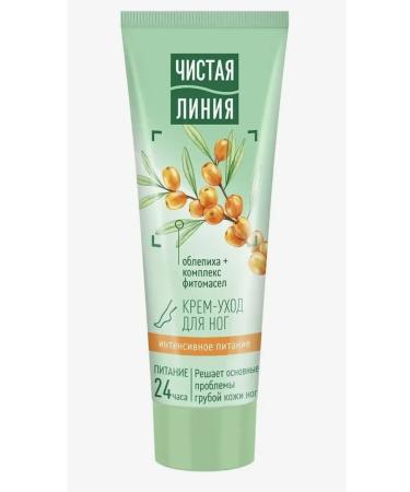 Clean line Feet cream "Intensive power" 5pcs*75ml - Buy Online on GoSupps.com
