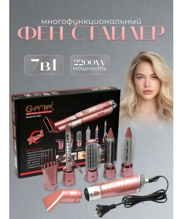 Hair dryer with 7-in-1 attachments