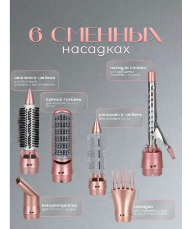 Hair dryer with 7-in-1 attachments - Buy Online on GoSupps.com