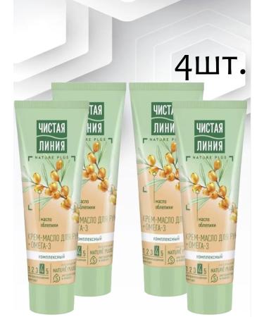 Clean line Cream-oil for hands and elbows complex 4pcs*75 ml