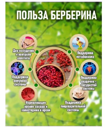 Cross-Complete Berberin with turmeric 500mg capsule for weight loss - Buy Online on GoSupps.com