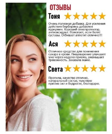 Cross-Complete Berberin with turmeric 500mg capsule for weight loss - Buy Online on GoSupps.com