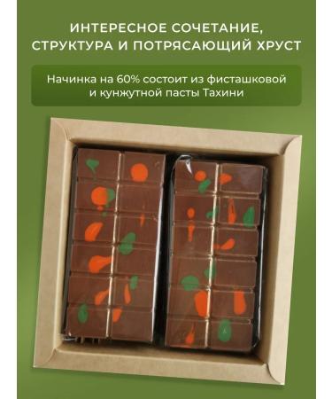Sweet gifts Dubai chocolate with pistachio - Buy Online on GoSupps.com
