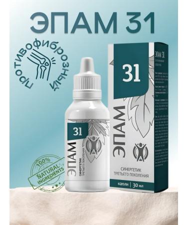 Siberian immunity For joints of EPAM 31 30ml