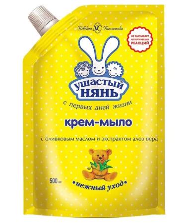 LARGEEARED NANNY Liquid cream soap with olive oil 500 ml 1 pc