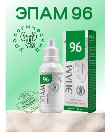 Siberian immunity Urivative system EPAM 96 30 ml - 1pc