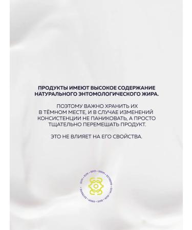 PERFOR Body cream Extra Nutrition - Buy Online on GoSupps.com