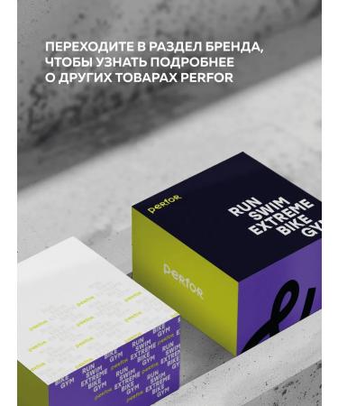 PERFOR Body cream Extra Nutrition - Buy Online on GoSupps.com