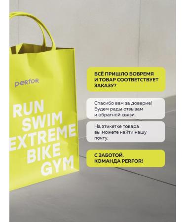 PERFOR Body cream Extra Nutrition - Buy Online on GoSupps.com