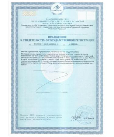 Pharmpro Cashtan+routine Venotonik 40 tab. 5 units - Buy Online on GoSupps.com