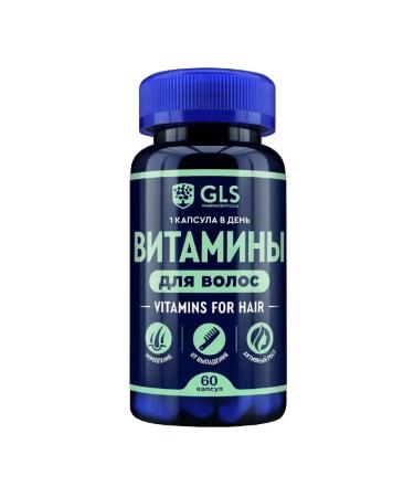 GLS pharmaceuticals Hair vitamins 60 capsules