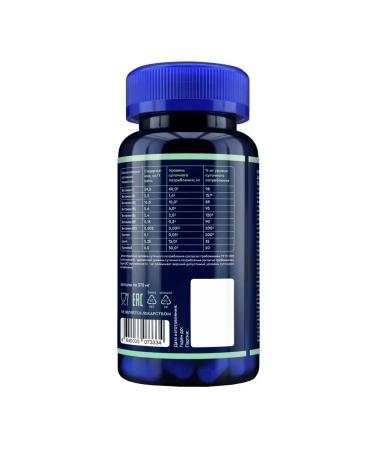GLS pharmaceuticals Hair vitamins 60 capsules - Buy Online on GoSupps.com