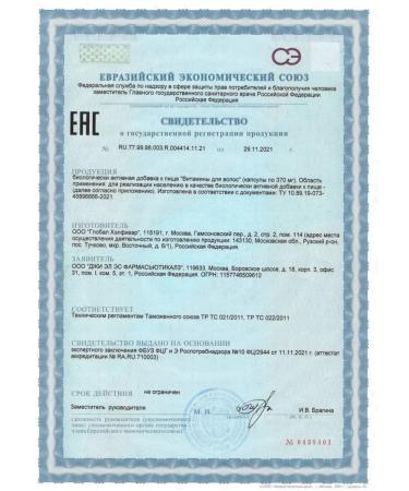 GLS pharmaceuticals Hair vitamins 60 capsules - Buy Online on GoSupps.com