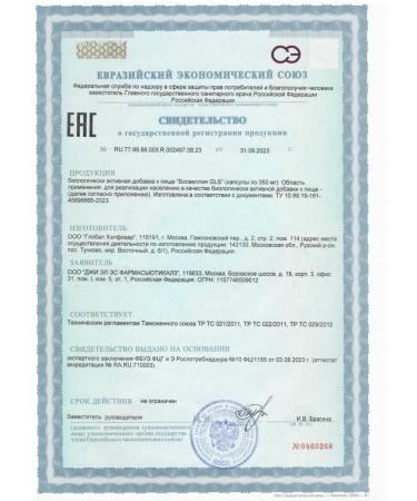 GLS pharmaceuticals Boswelli for joints 60 capsules - Buy Online on GoSupps.com