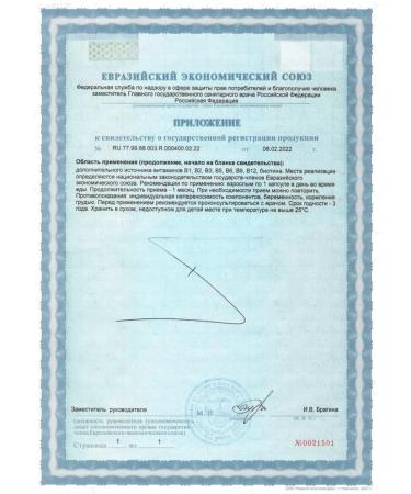 GLS pharmaceuticals B-complex 60 capsules - Buy Online on GoSupps.com